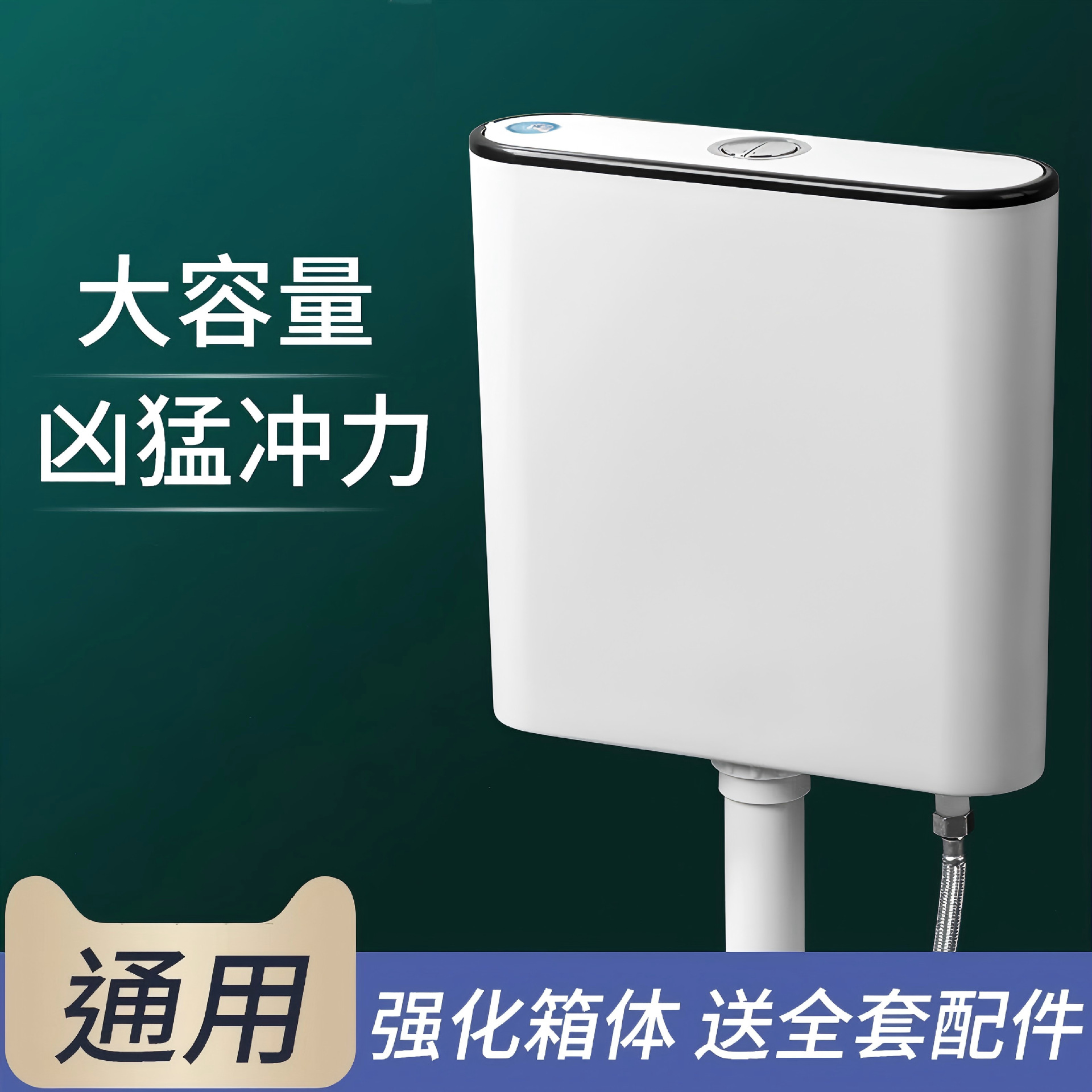 Household Toilet Water Tank Toilet Squat Toilet Squat Toilet Water Tank Energy Saving Impulsion Thickened Wall-Hanging Toilet Flush Water Tank