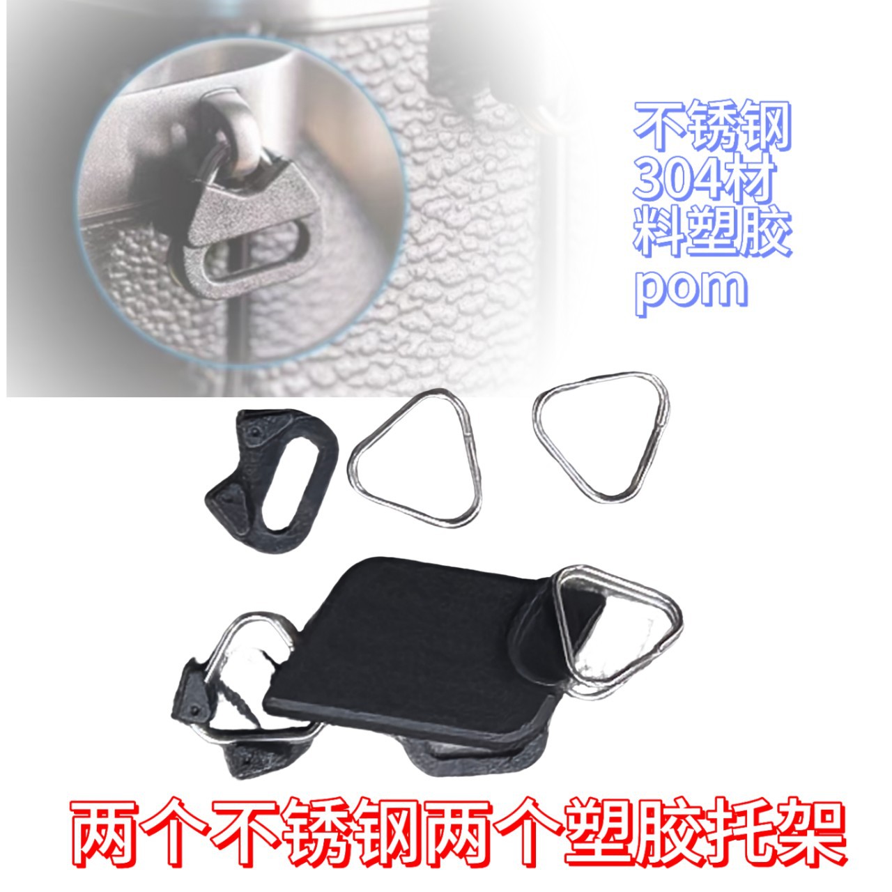 Pair of Strap Buckles Slr Camera Strap Adapter 304 Stainless Steel Triangle Ring Mirrorless Digital Accessories Universal