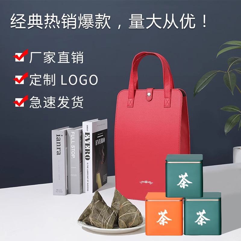 Jiutian direct supply in stock red wine packaging gift box 2 leather box single double six wine box orange zongzi gift box