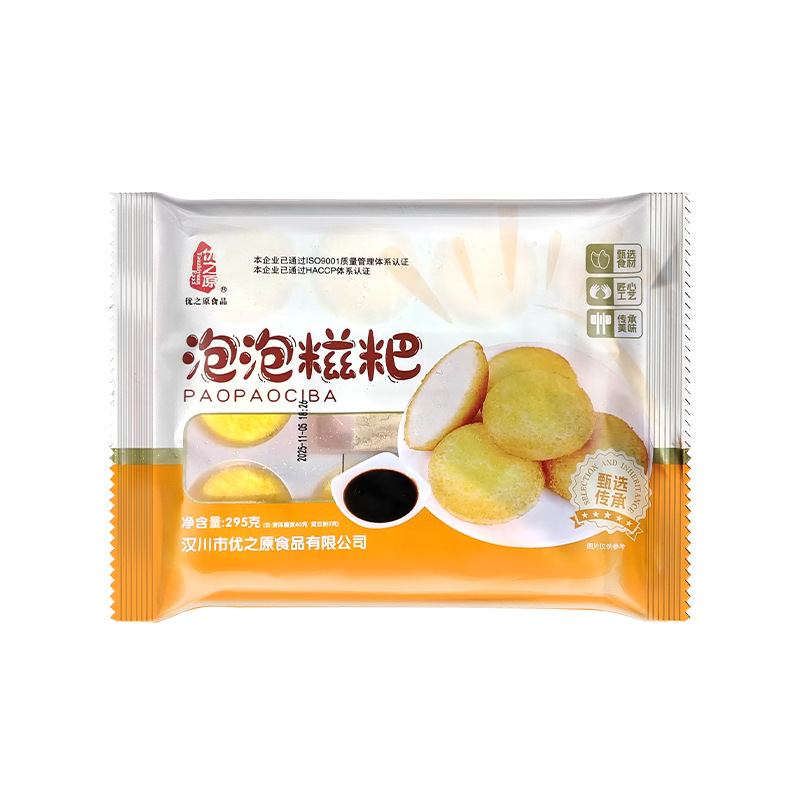 Youzhiyuan Bubble Glutinous Rice Cake Hotel Banquet Dessert Glutinous Rice Cake Fried Goods Fried Snacks Fast Food