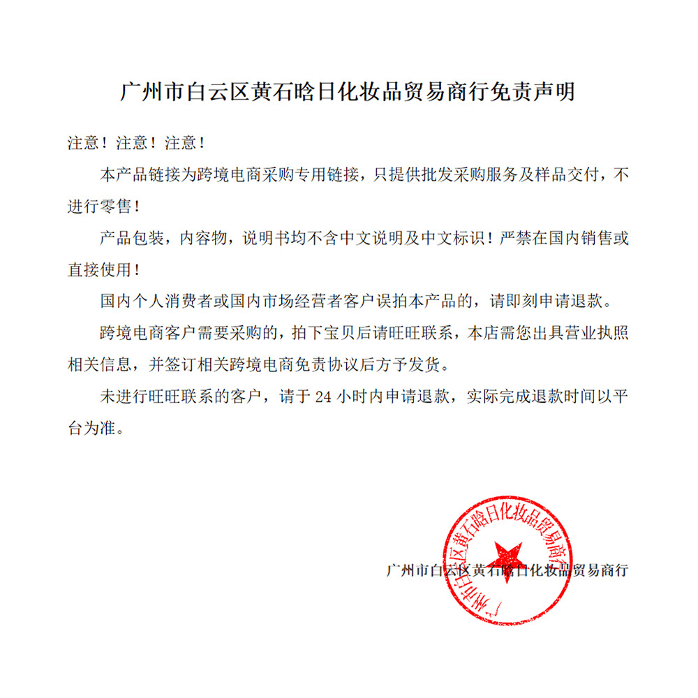 Ibcccndc Glitter Spray Nightclub Party Body Starry Sky Glitter Spray Stage Makeup Spray Glitter