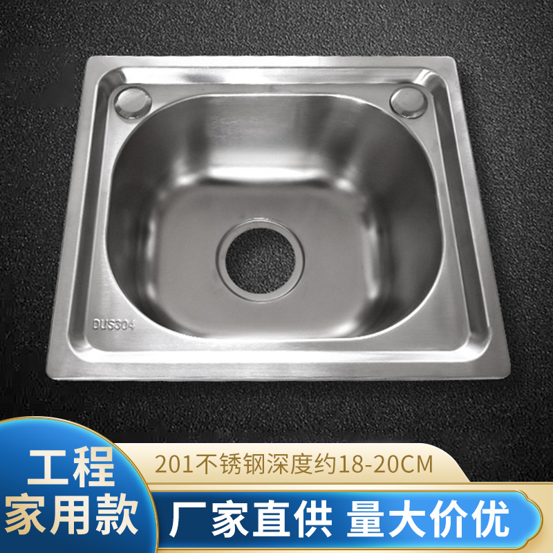 Раковина из нержавеющей стали 4237, одинарная, 3338