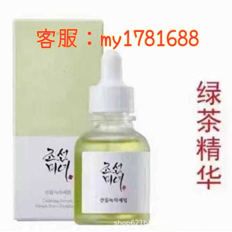 Cross-Border Popular Beautyofjoseon Korean Beauty Essence Hydrating and Moisturizing Original Liquid Ampoule 30ml