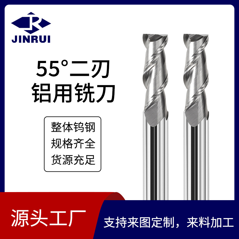 Популярный товар 2-лезвийный 55° алюминиевый фрезерный cutter, удлиненный CNC инструмент, твердосплавный фрезерный cutter с прямым хвостовиком