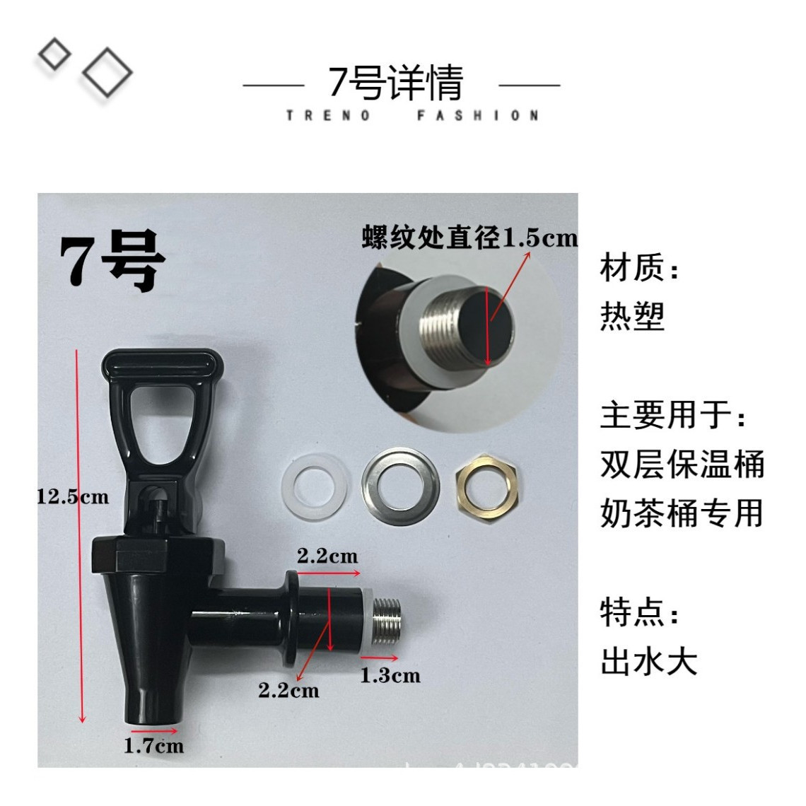 Insulated Bucket Faucet, Electric Kettle, Water Boiler, Milk Tea Bucket, Soy Milk Spout, Stainless Steel Accessories Switch