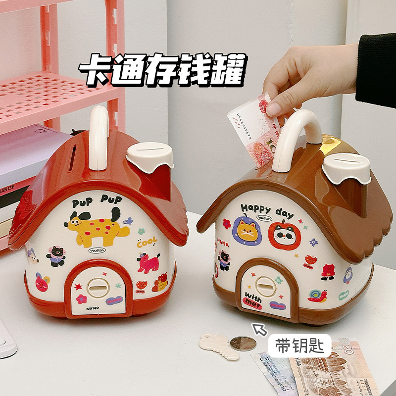 House shape piggy bank dopamine piggy bank boys and girls holiday gifts can be stored in desirable toy storage box