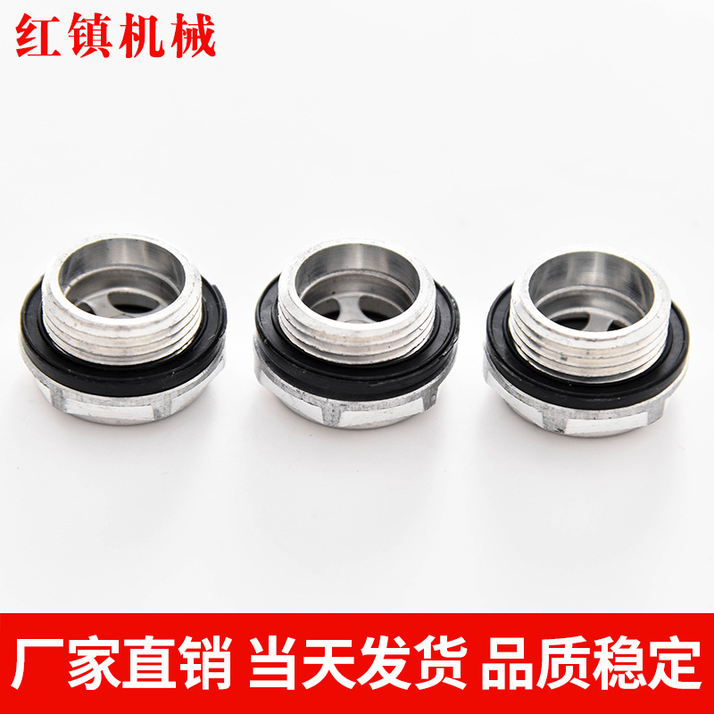 Редуктор для воздушного компрессора из алюминиевого сплава с масляным зеркалом M20 * 1.5 Стандарт масла/масляное окно/ввинчиваемое масляное стекло/зеркало уровня масла и др.