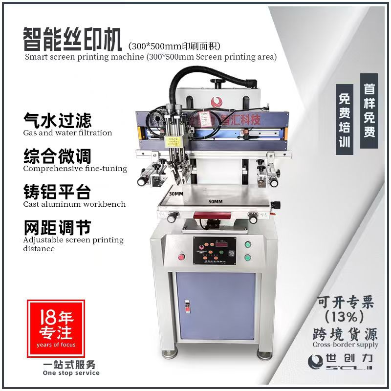 Полуавтоматическая плоская трафаретная печатная машина 3050 для печати на канцелярских принадлежностях, PVC сумках