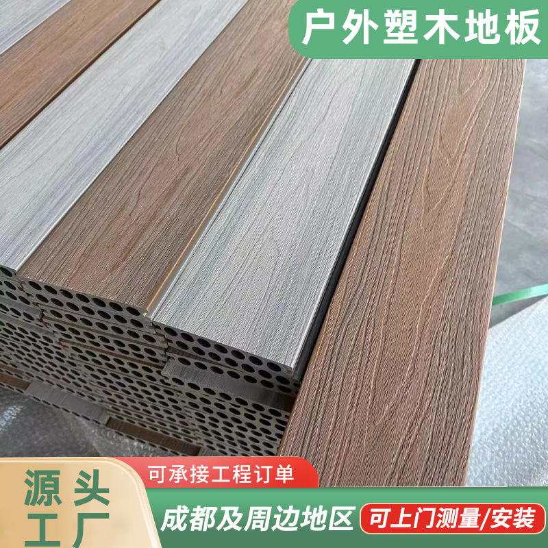 Пластиковый деревянный пол для улицы, производитель второго поколения, материал для настила на террасе, в саду, для самостоятельной установки, антикоррозийный