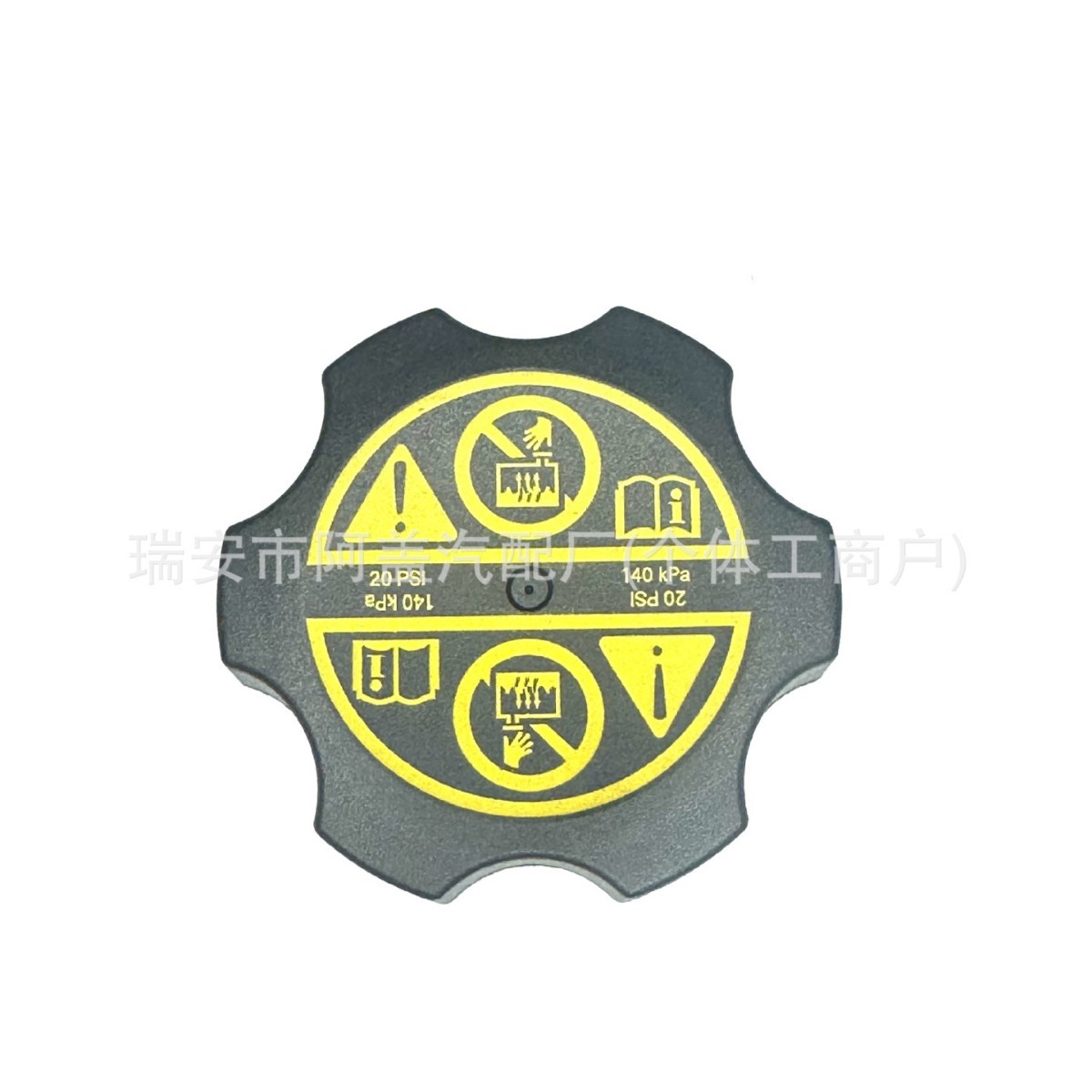 Suitable for Cadillac Chevrolet Buick Dodge Water Tank Cap 13544913 Cruze Water Bottle Cap