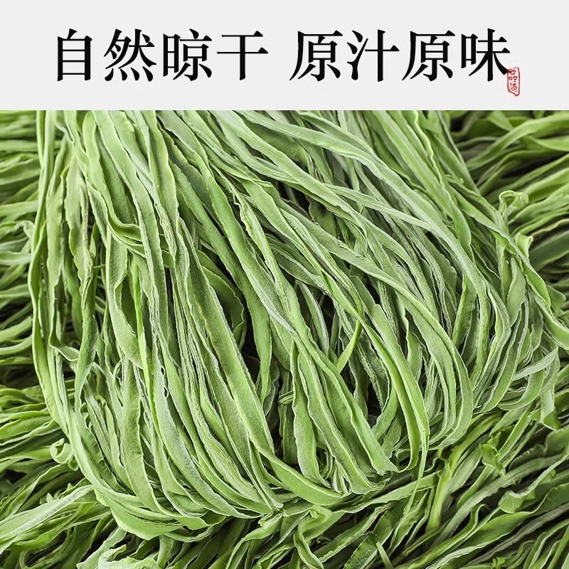 Leafless Dried Vegetables, Fresh Dried Moss, Non-Black and Non-Yellow Moss Vegetables, Farm Specialty Dry Goods, Dehydrated Vegetables, Ringing Vegetables