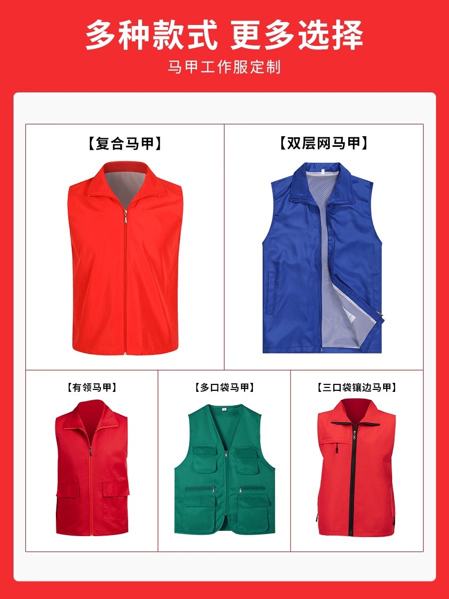 Volunteer Vest Customized Volunteer Party Member Community Customized Advertising Red Vest Charity Group Vest with Printed Logo