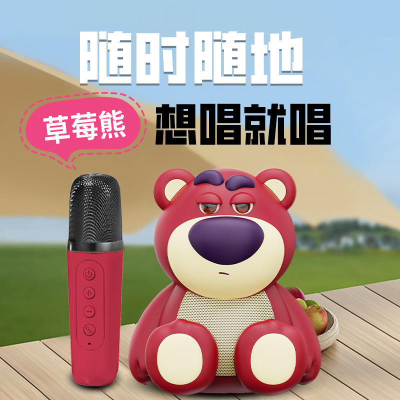Новый комплект беспроводной караоке Bluetooth колонки Клубничный медведь для дома и улицы Ktv с двумя микрофонами для пения и портативным микрофоном