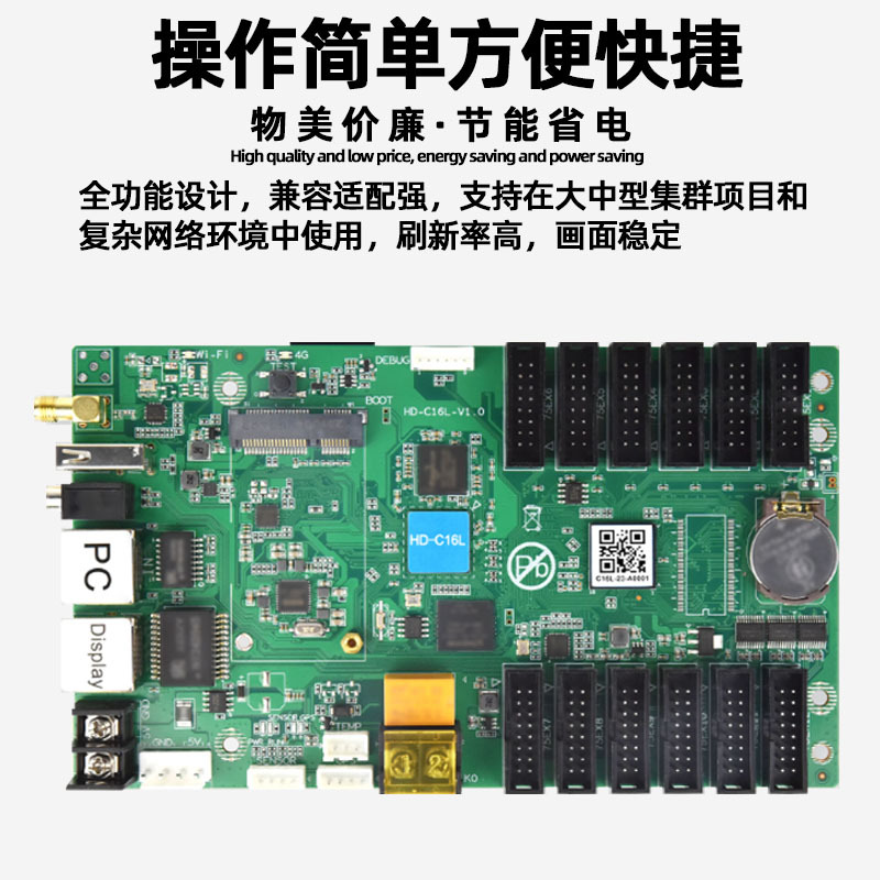 Gray Degree HD-C16L Indoor FULL CoLor DigitaL SCreen led DispLay ControL Card wifi Network Port U Disk ControLLer