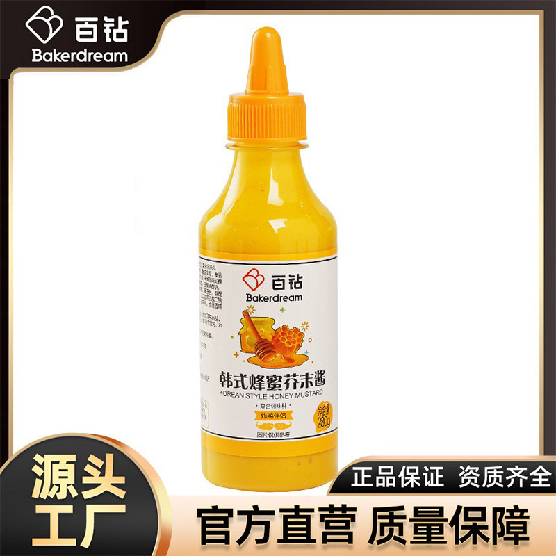 Сотня алмазов корейский медовый горчичный соус жареная курица картошка фри соус для гамбургеров салат средний соус приправа 280г/бутылка