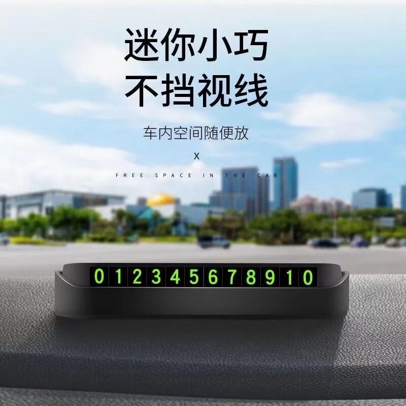Temporary Parking Plate Car Magnetic Mobile Phone Number Plate Car Supplies Reversible Parking Mobile Phone Number Plate