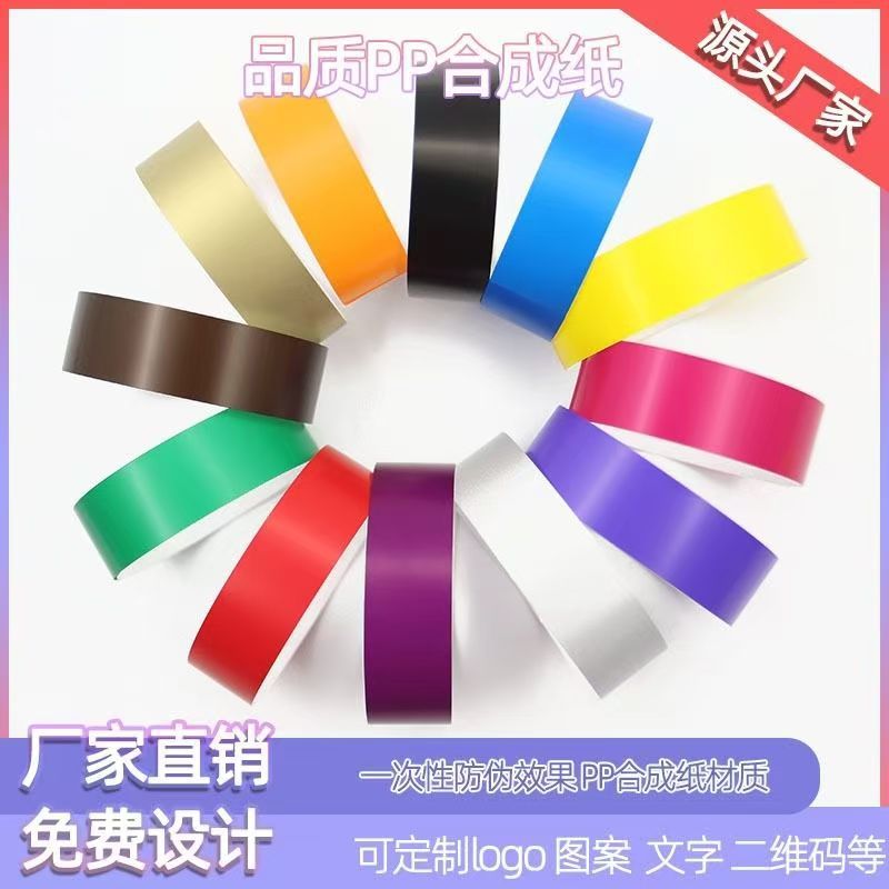 Disposable Dupont Paper Bracelet Ticket Exhibition Event Admission Ticket Wristband Children's Amusement Park Synthetic Paper