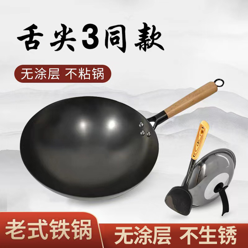 Сковорода для домашней кулинарии, ручная работа, старая, не покрытая, антипригарная, круглая сковорода