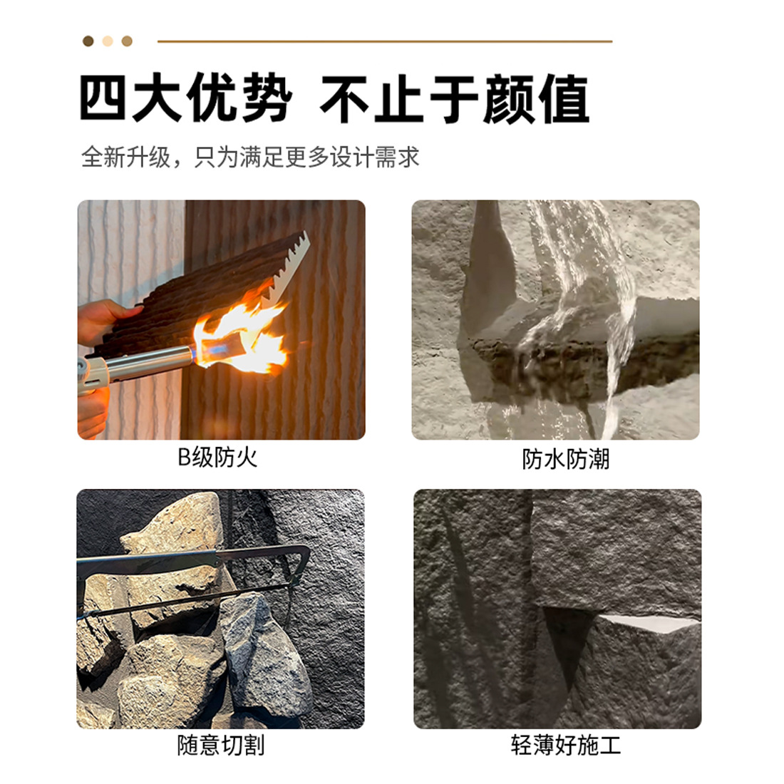 Pu Stone Skin Lightweight Cultural Stone Pu Imitation Stone Tv Background Wall Decorative Panel Simulated Stone Mushroom Stone Artificial Stone