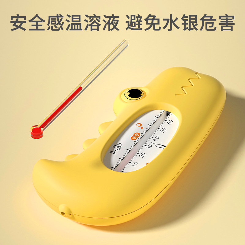 Baby Cartoon Cute Water Thermometer Baby Crocodile Shape Bath Measurement Water Temperature Kidsren's Bath Special Thermometer