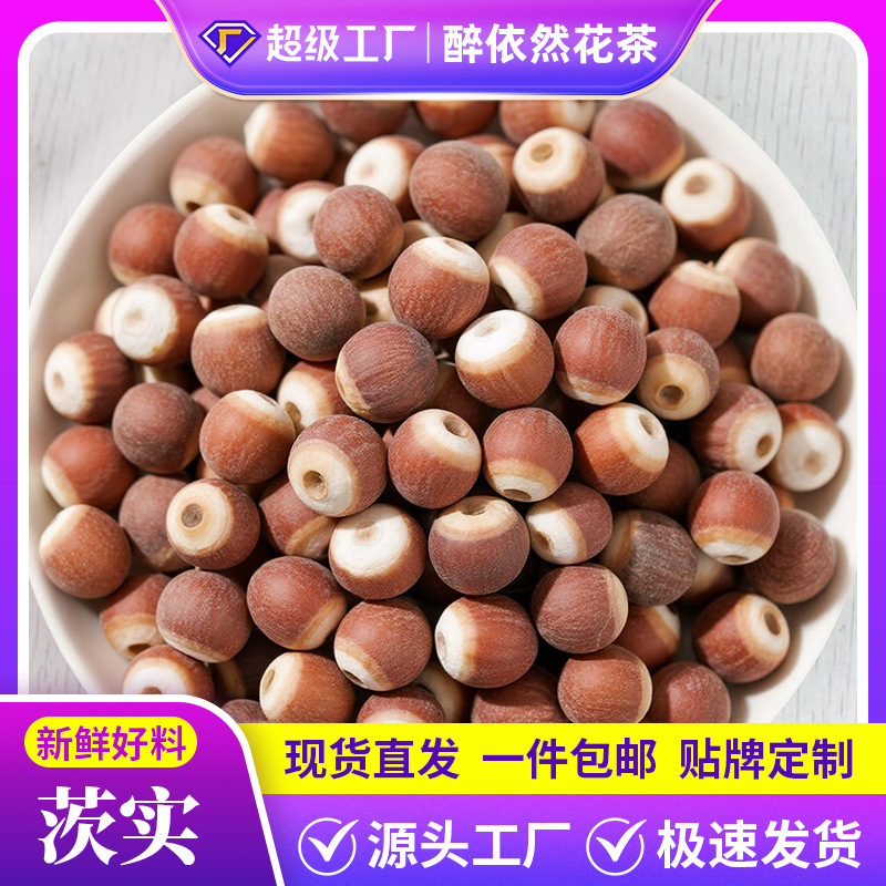 Новинка: оптовая партия семян плодов горгону (Trichosanthes), лечебные и съедобные, цветочный чай из красной фасоли горгону 500г, оптовая продажа от производителя