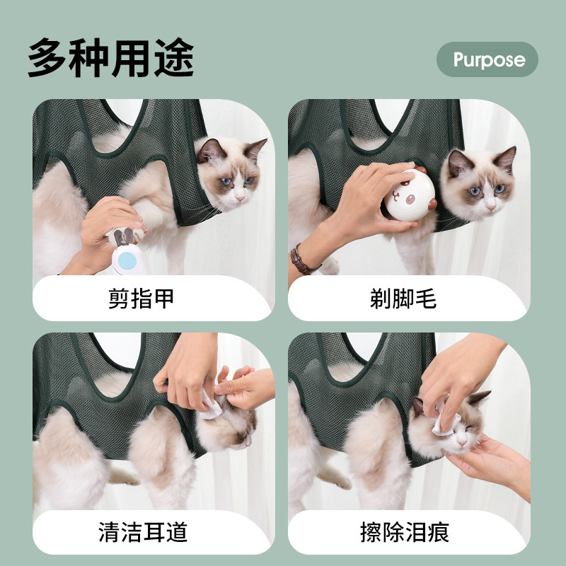 Pet Hammock Nail Trimming Ear Care Bath Cleaning Clothes Hanging Cat Dog Beauty Care Hammock