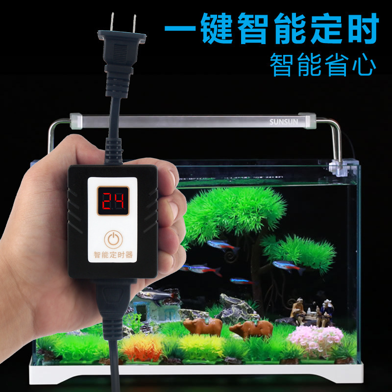 Fish tank small household appliances intelligent simple timer socket germicidal lamp mosquito timing switch four-speed automatic cycle