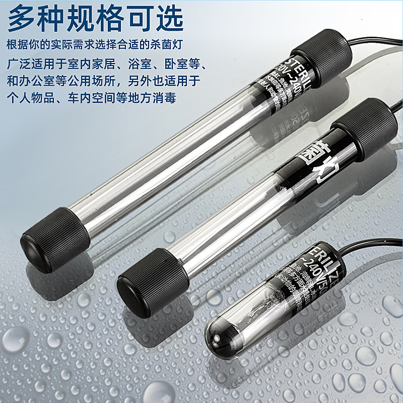 Специальная УФ-лампа для аквариумов, эффективная защита, удаление водорослей