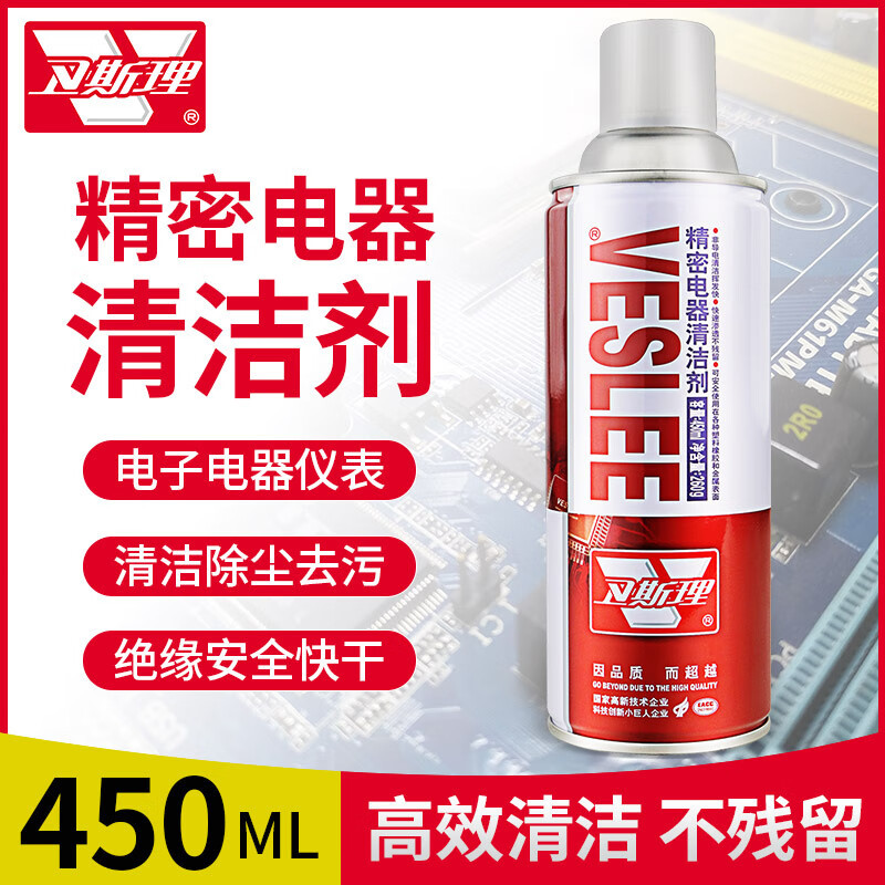 Wesley Прецизионный электронный очиститель для плат и инструментов