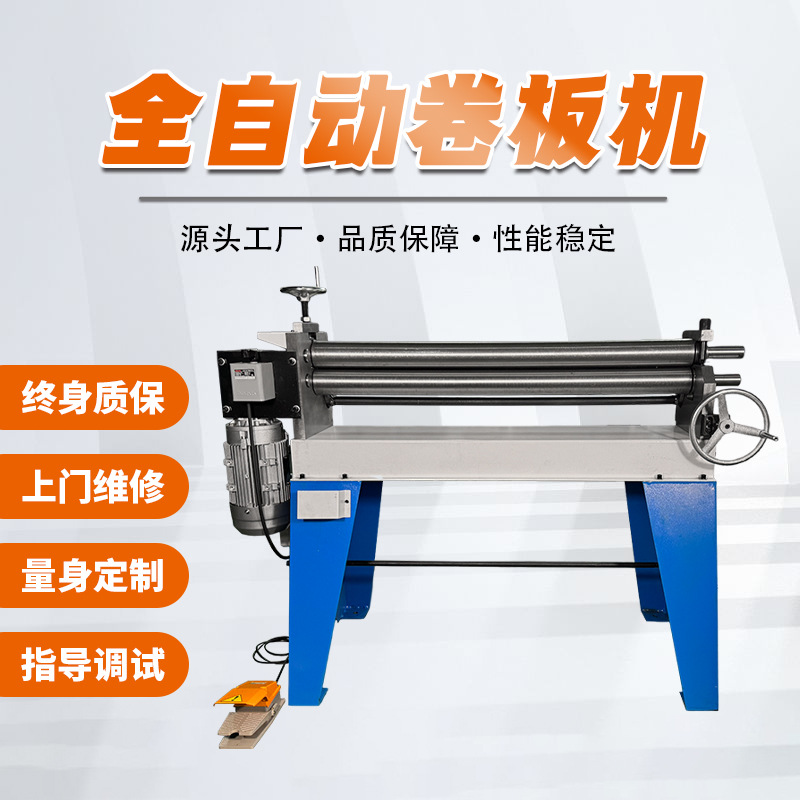 Производитель, который обрабатывает и настраивает полностью автоматические машины для формовки роликов Samsung с полными характеристиками и высокоточным металлом