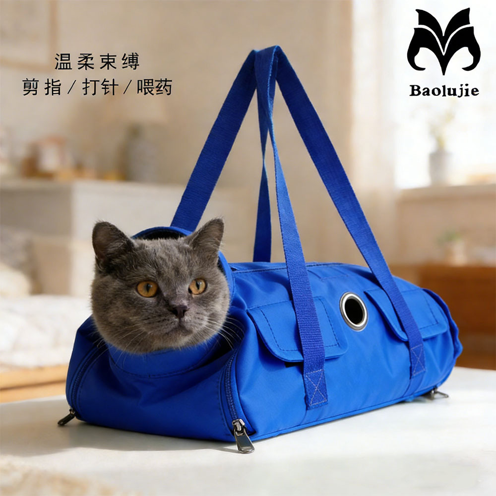 Портативная складная сумка для кошек, антисцарапинная и противокусочная сумка для кошек, инъекционная сумка для животных, сумка для кошек