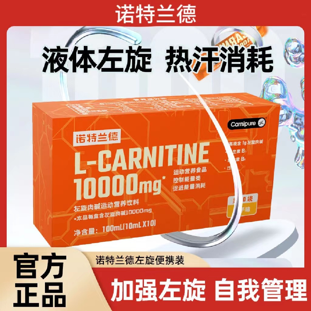 Nott. Rand левовращающий, 10,010/упаковка, фитнес для взрослых, официальные товары