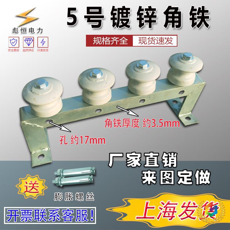 ✅ Galvanized Gantry for Outdoor Overhead Power Cable Bracket, Wall-Mounted Fixed Bracket for Pulling Wires, Porcelain Insulator for Wall-Mounted Horizontal Installation