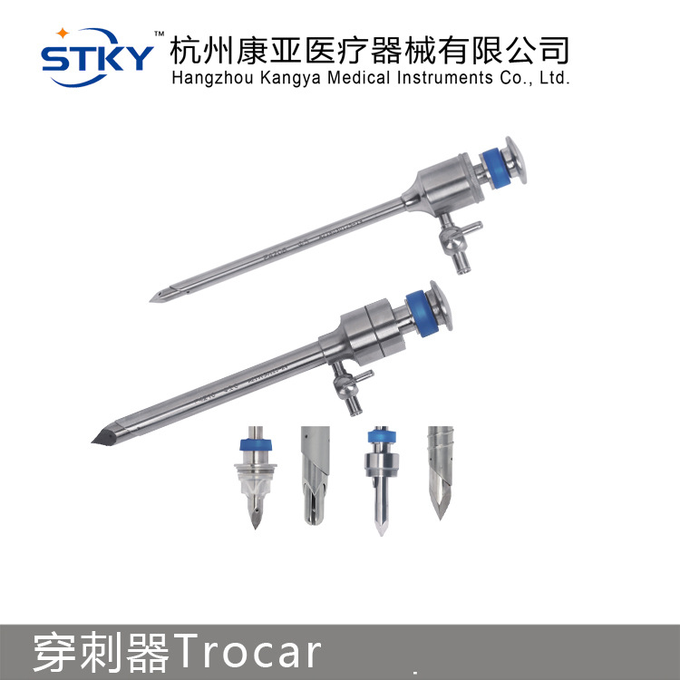 Лапароскопические хирургические инструменты, устройство для прокола, магнитный лист, защитный пояс для иглы