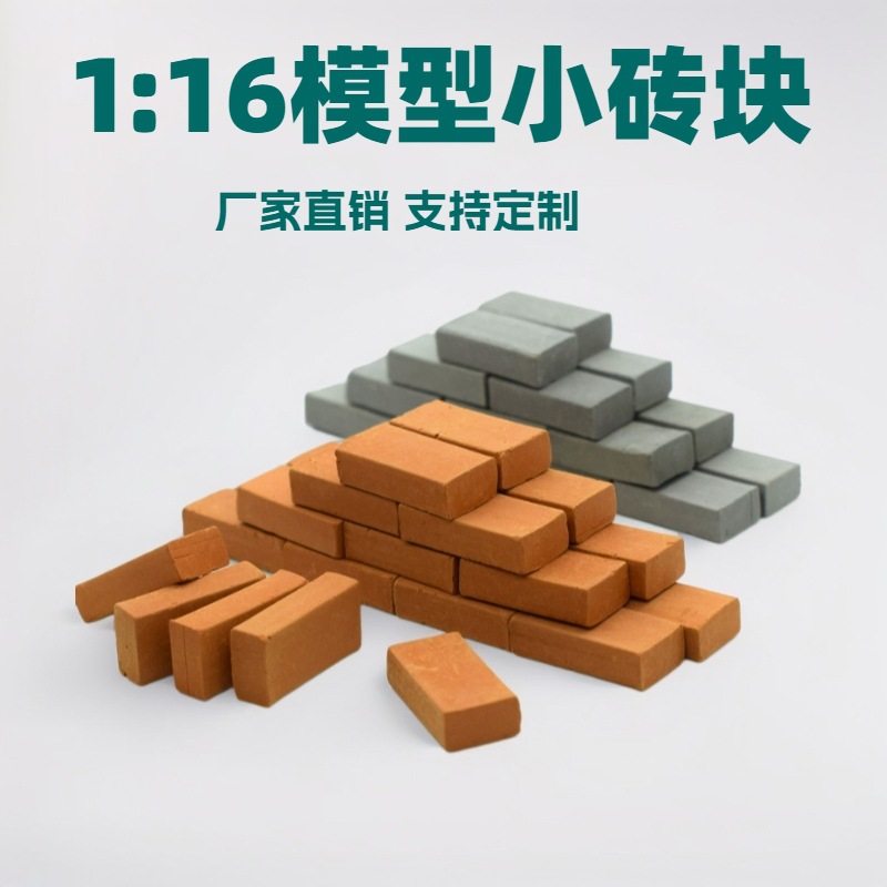 Модель маленьких красных кирпичей мини ручной работы DIY микро ландшафтное строительство дом игрушки