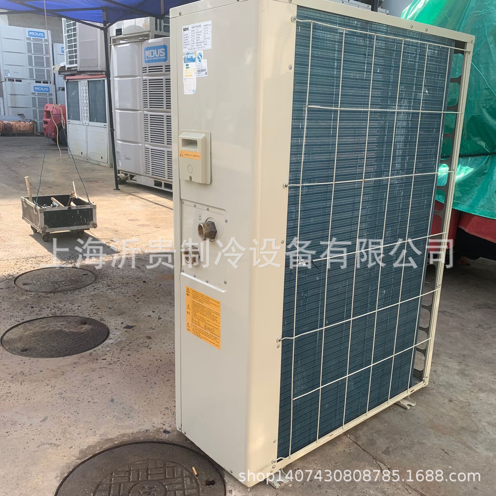 Used Frequency Conversion Mcquay Household Water Machine for Sale Mac080Er5