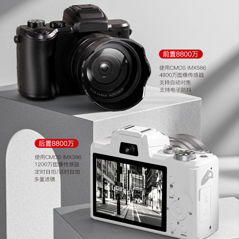 Digital Camera 5K Mirrorless Retro Female Student Entry-Level High-Definition Travel Vlog Photography Camera Portable