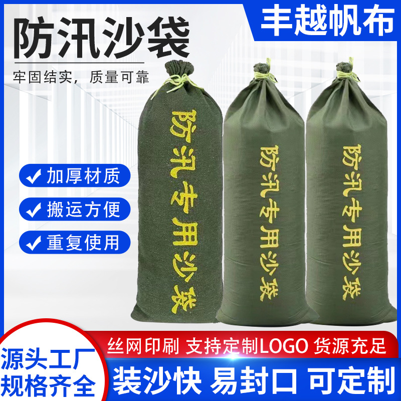 Утолщенные песчаные мешки для защиты от наводнений, экстренные песчаные мешки для блокировки воды в гараже, самопоглощающие расширяющиеся мешки, песчаные мешки для защиты от наводнений для пожарной безопасности
