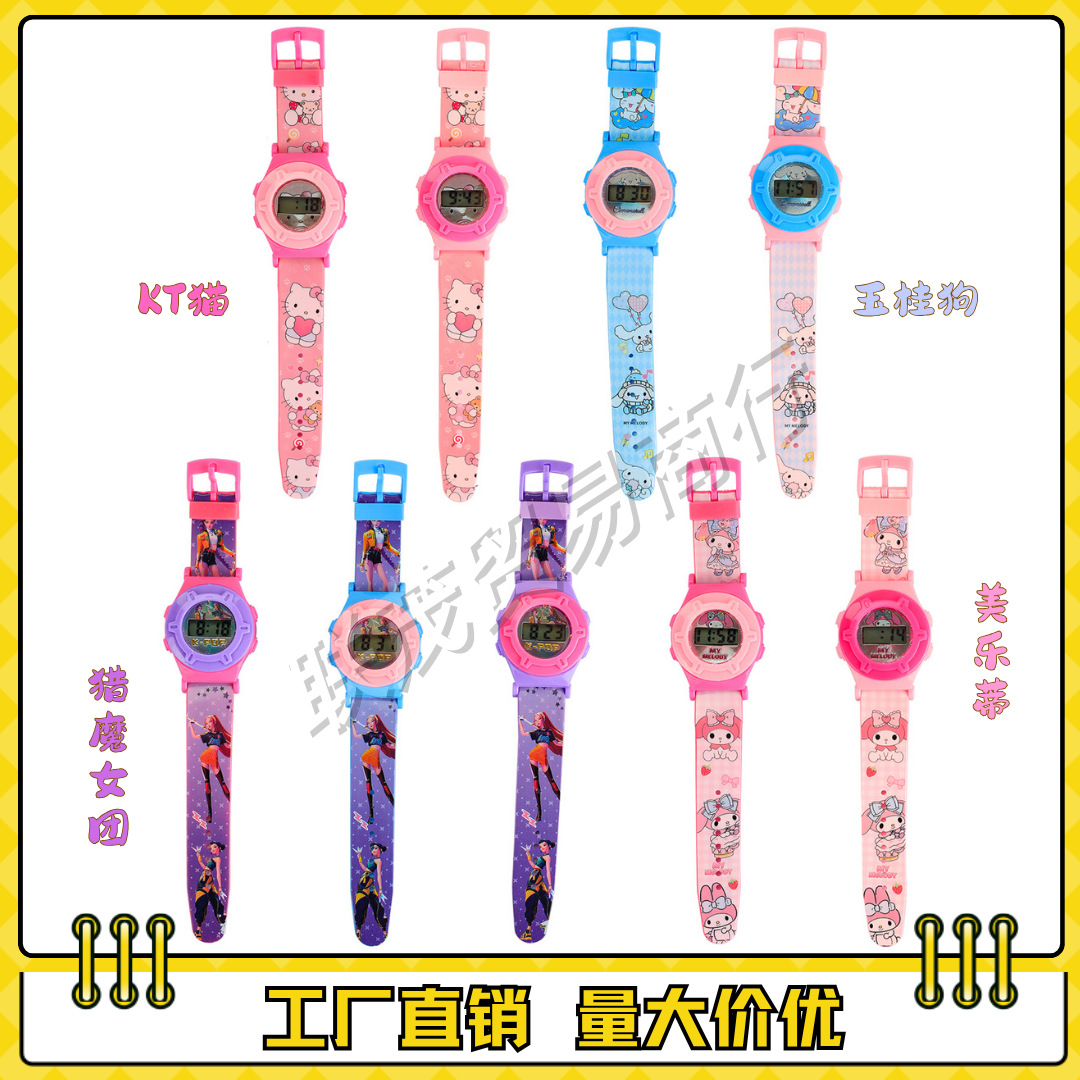 New Cartoon Children's Watch Kt Cat Big-Eared Dog Melody Electronic Watch Boys and Girls Toddler Toys Gifts Wholesale
