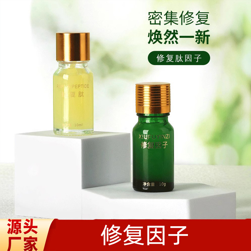 Крем для восстановления после татуировки, удаление красных и черных пятен, решение для восстановления после операции