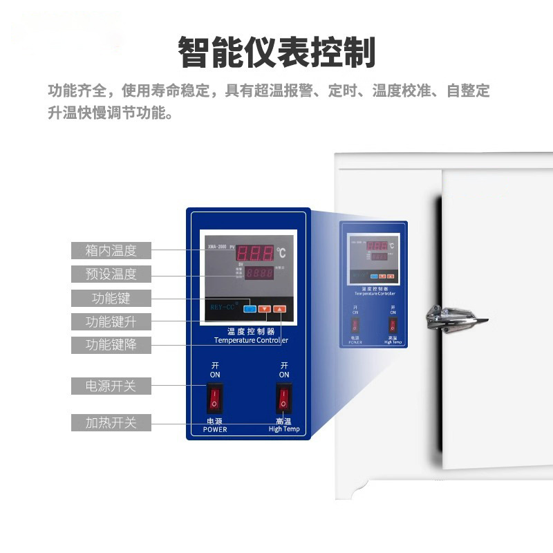 High Temperature Constant Temperature Drying Oven Industrial Oven 600 Degrees 500 Degrees ℃ Electric Heating Commercial Laboratory Welding Rod Oven