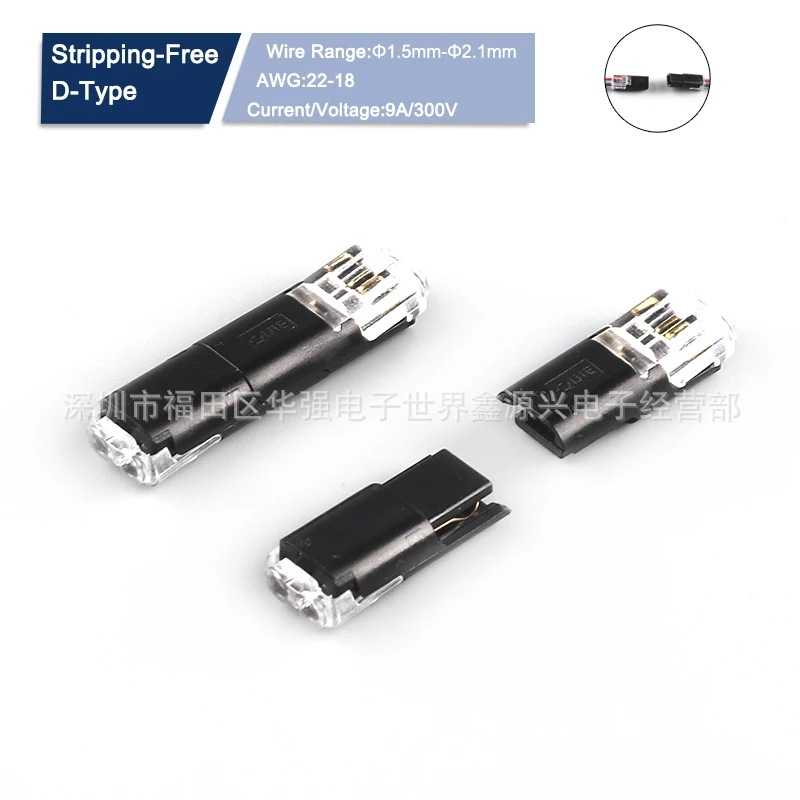 LED welding-free and stripping-free wiring terminal with lock 2P D2 mutual plug-in type removable connector power supply wire-to-wire