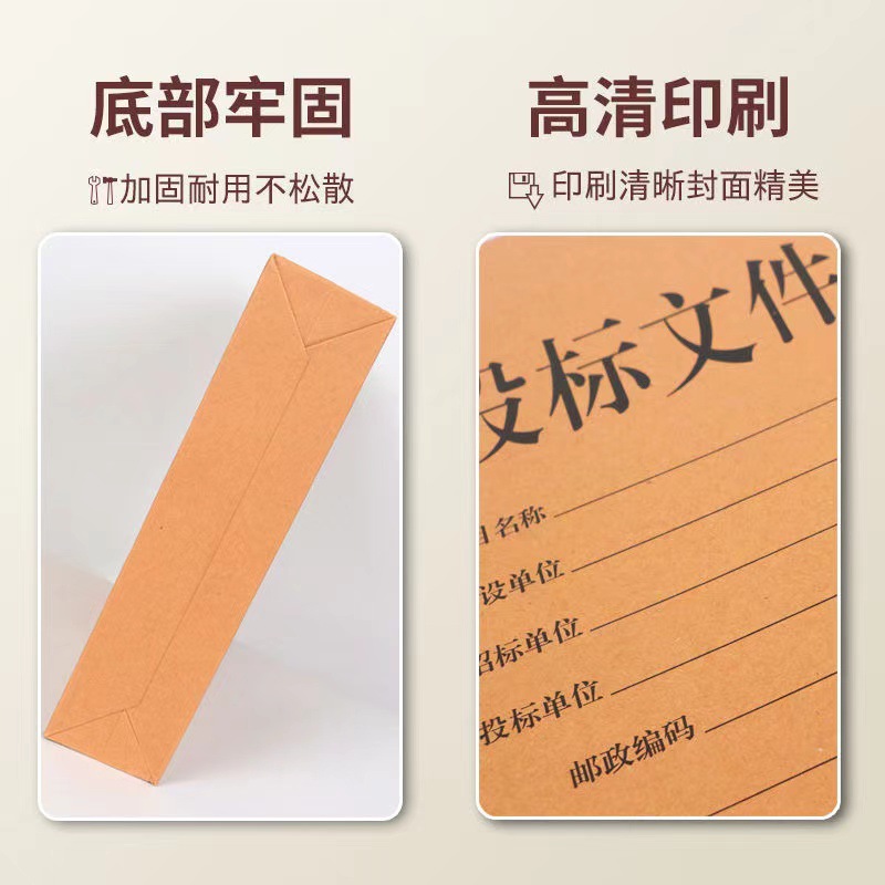 Factory direct supply information bag file bag file bag thickened bidding file bag 4cm6cm8cm large quantity and excellent price