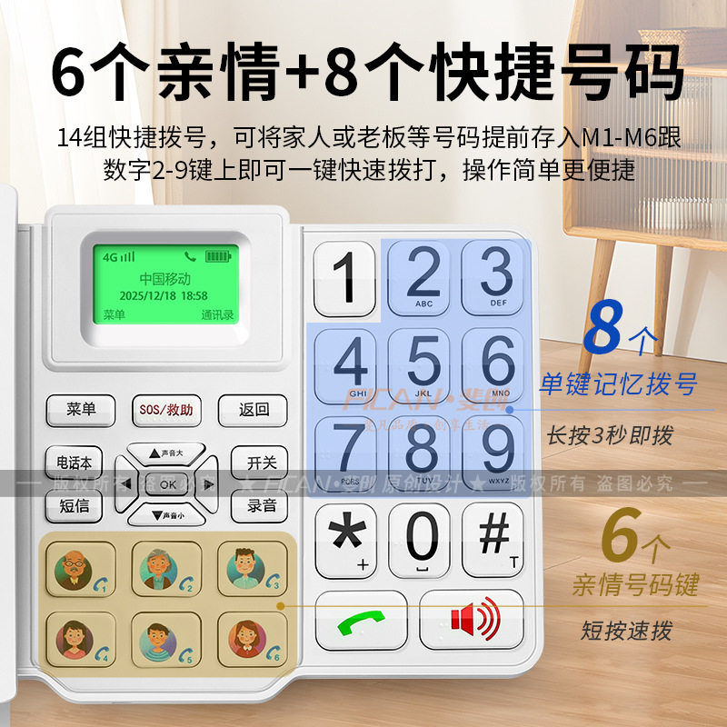 Feichuang Full Netcom 4g Wireless Card Phone Mobile Unicom Telecom Radio and Television Landline Office Home Elderly Phone