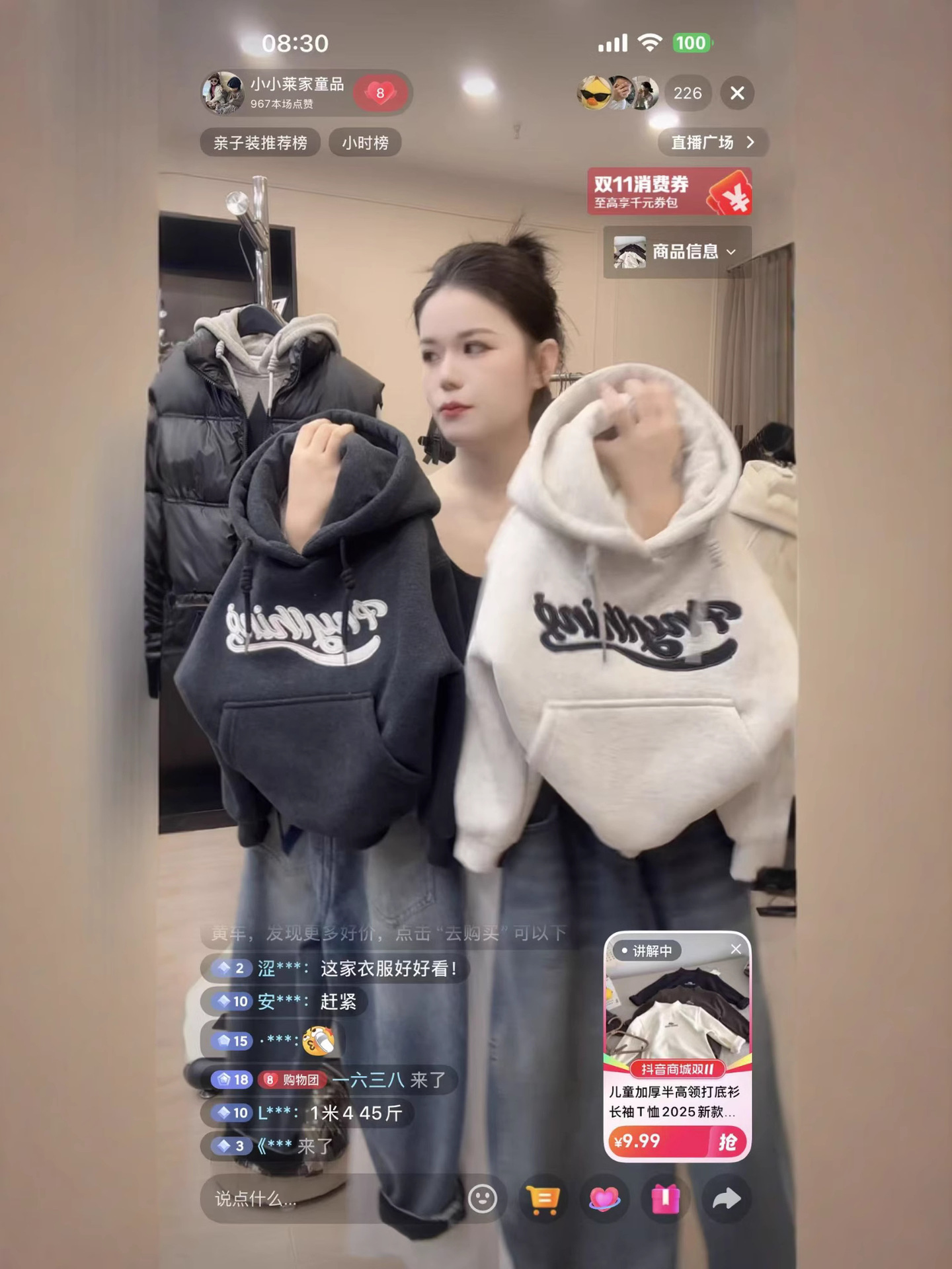 Children's down Jacket 2025 New Winter Boys' Stylish Thickened Warm Hooded Puffer Coat Baby Jacket