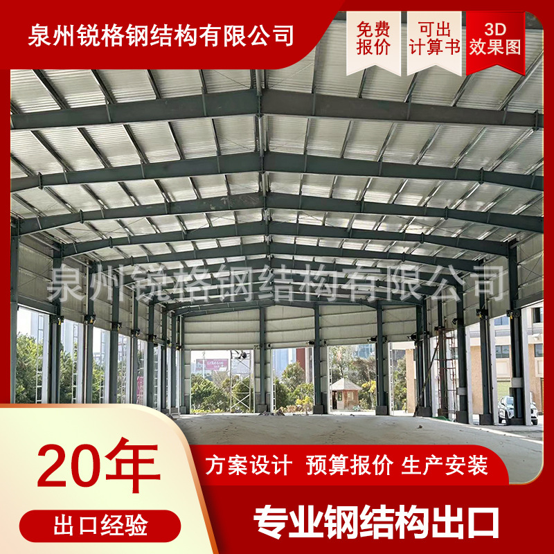 Стандартный элеватор, оборудование для соевых бобов, сборочная линия, стальная конструкция завода