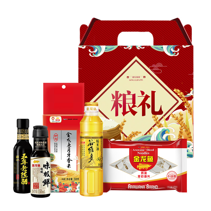 Arowana Gift Box Grain and Oil Rice Noodles Edible Oil Combination 400ml Rice 500g 0.5kg Gift Bag Grain and Oil Set
