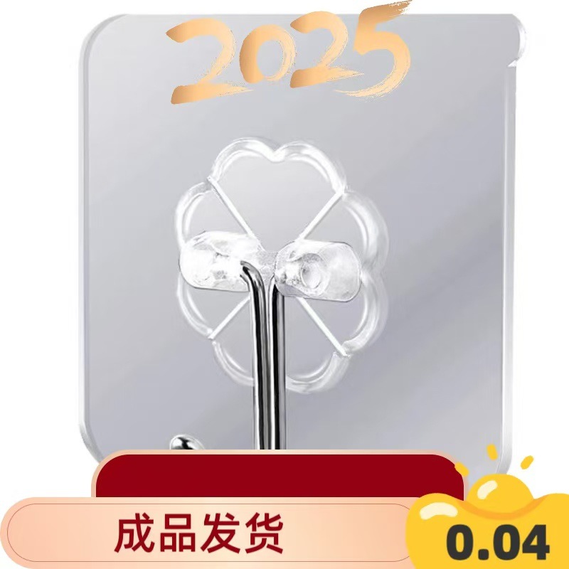 Wholesale Transparent No-Drill Adhesive Household Strong Traceless Hooks Invisible Wall Door Hooks Adhesive Hooks Qing'An