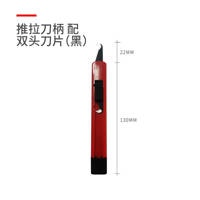 Swallow Knot Knife 8G Single/Double Head Yarn Cutting Knife Big Hook Blade Small Hook Knife Banana Handle Steel Leather Knife G