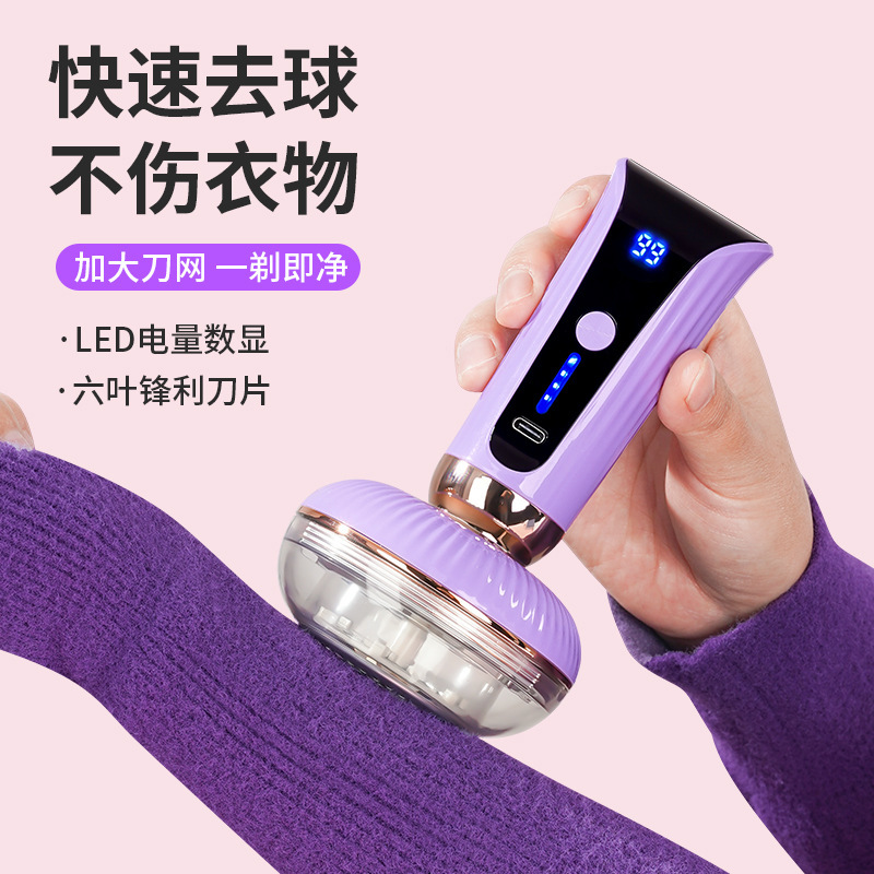 Jll8002 Hair Ball Trimmer, Ball Remover, Hair Suction Device That Does Not Damage Clothes, Rechargeable Portable Shaver, Available All Year Round